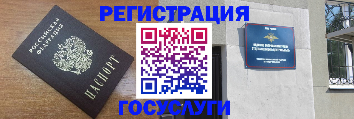 временная регистрация адрес в Каспийске