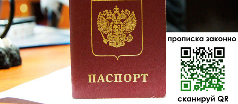 в Каспийске height= регистрация в Каспийске